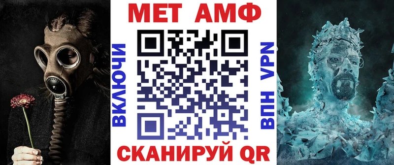 Amphetamine VHQ  Красный Сулин 