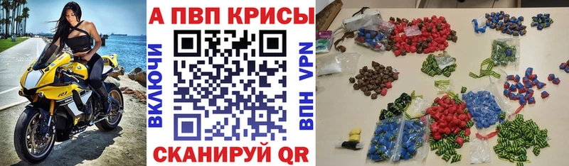 наркошоп  Красный Сулин  А ПВП кристаллы 