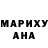 ГЕРОИН хмурый Leiny Perez