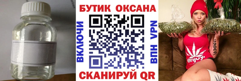 Бутират 1.4BDO  Красный Сулин 