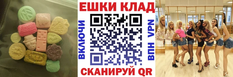 Ecstasy бентли  Красный Сулин 