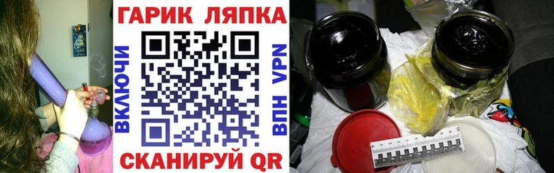 Гашиш 40% ТГК ОМГ ОМГ ссылка Красный Сулин