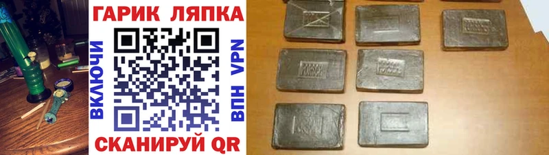 Гашиш Premium Красный Сулин