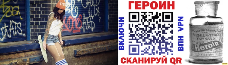 где найти наркотики  Красный Сулин  маркетплейс Telegram  ГЕРОИН Heroin 
