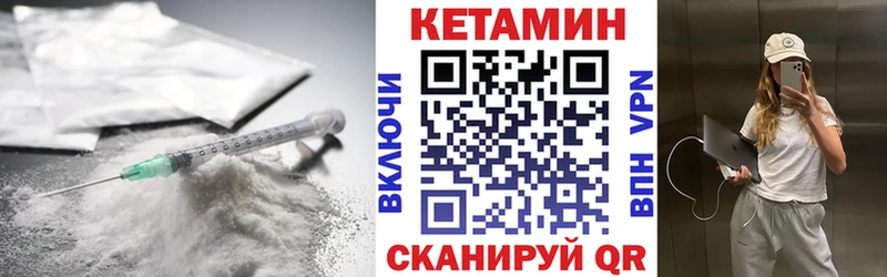 КЕТАМИН VHQ  Красный Сулин 