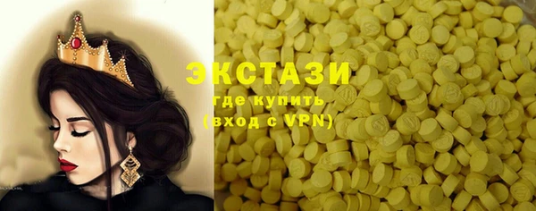 гашиш Беломорск