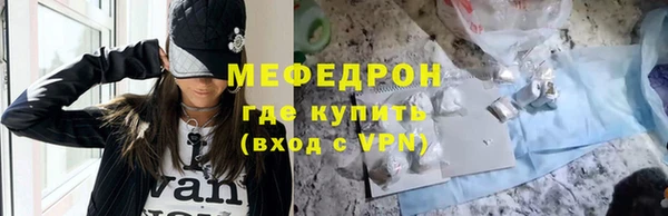 прущая мука Белоозёрский