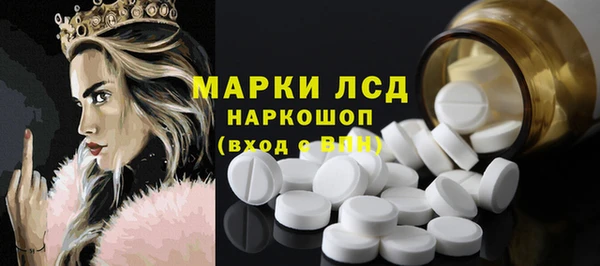 круглые Белокуриха