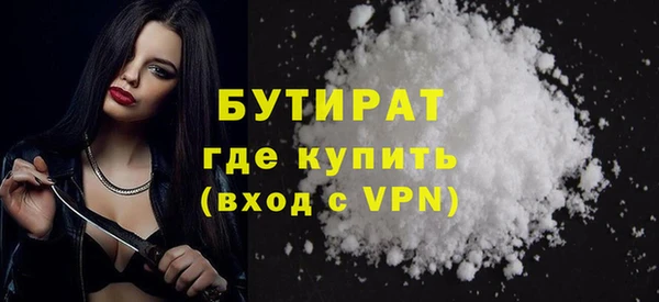 прущая мука Белоозёрский