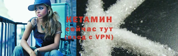 круглые Белокуриха
