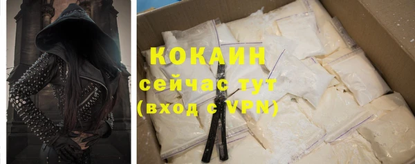 гашиш Беломорск