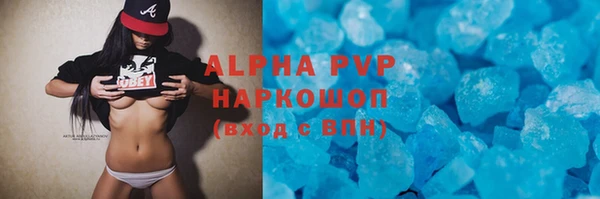 круглые Белокуриха