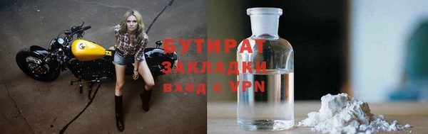 прущая мука Белоозёрский