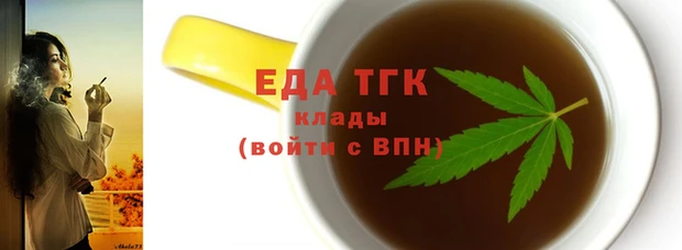круглые Белокуриха