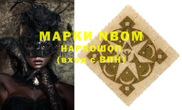 прущая мука Белоозёрский