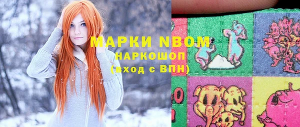 гашиш Беломорск