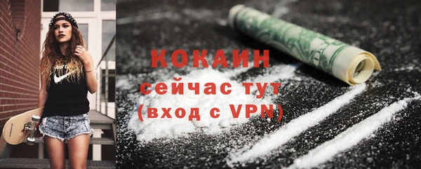 круглые Белокуриха