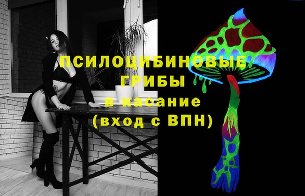 гашиш Беломорск