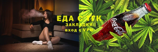 круглые Белокуриха