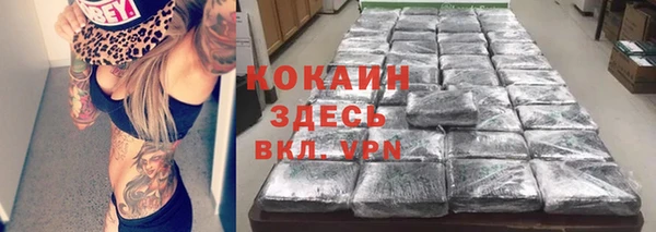 круглые Белокуриха