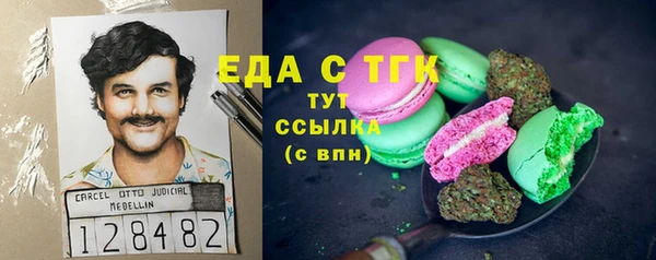 мефедрон Баксан