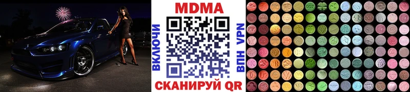 ОМГ ОМГ маркетплейс  Красный Сулин  МДМА VHQ  продажа наркотиков 