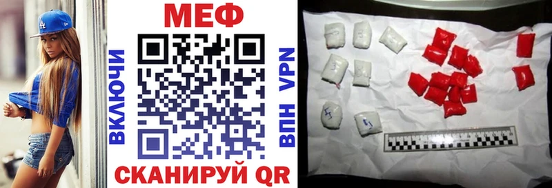 Мефедрон VHQ  Красный Сулин 