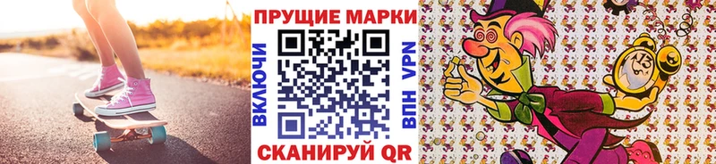 купить   Красный Сулин  Наркотические марки 1,5мг 