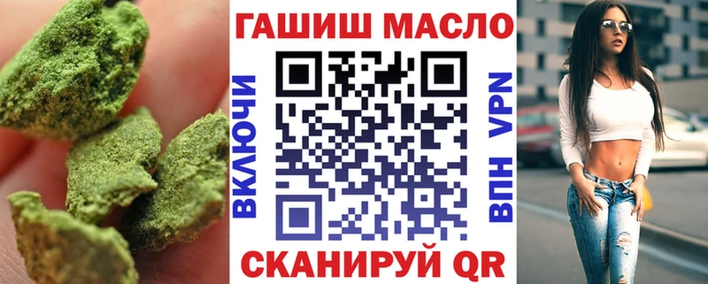 ТГК жижа  хочу наркоту  Красный Сулин 