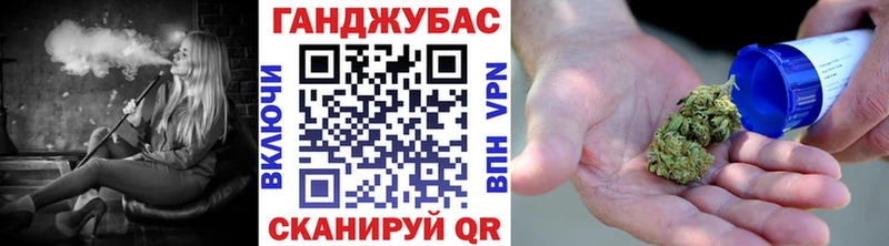 Конопля VHQ  Красный Сулин 